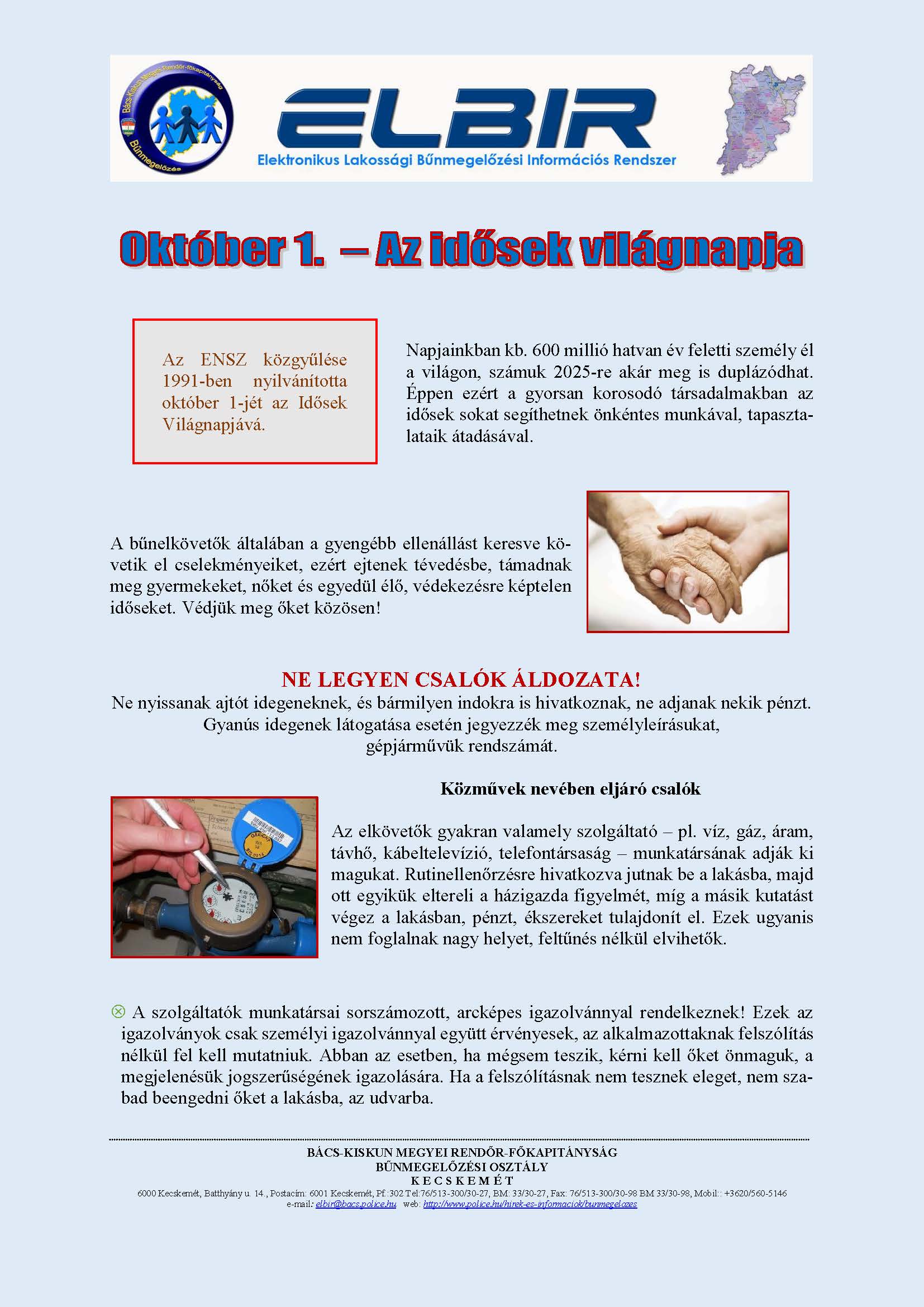 Az ELBIR rendszer hírei
