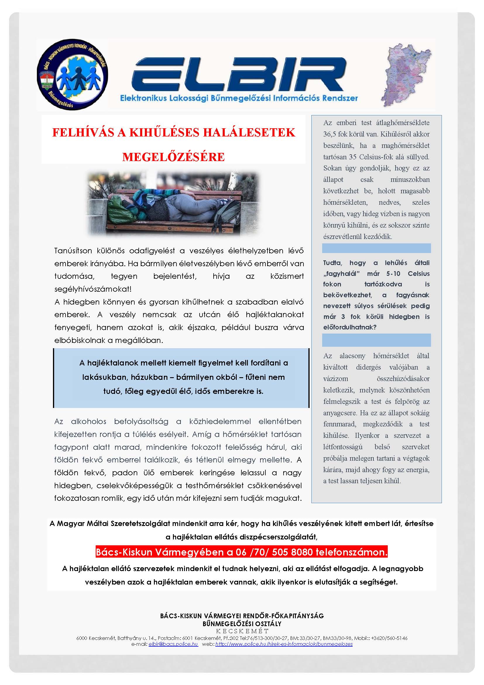 elbir 20230120 2