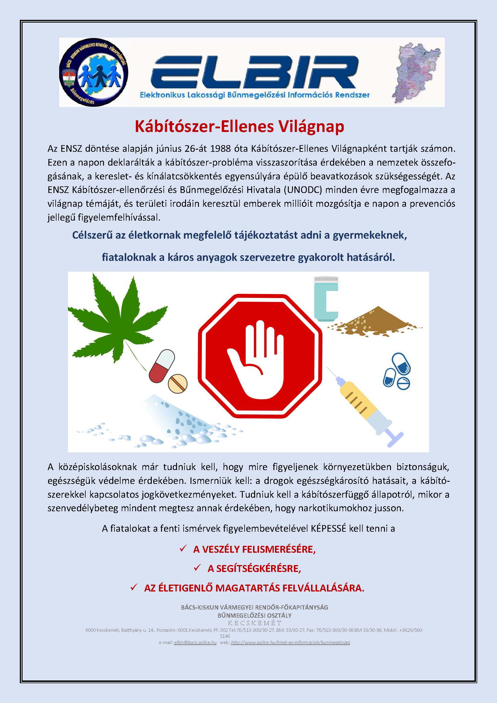 elbir20230619 2